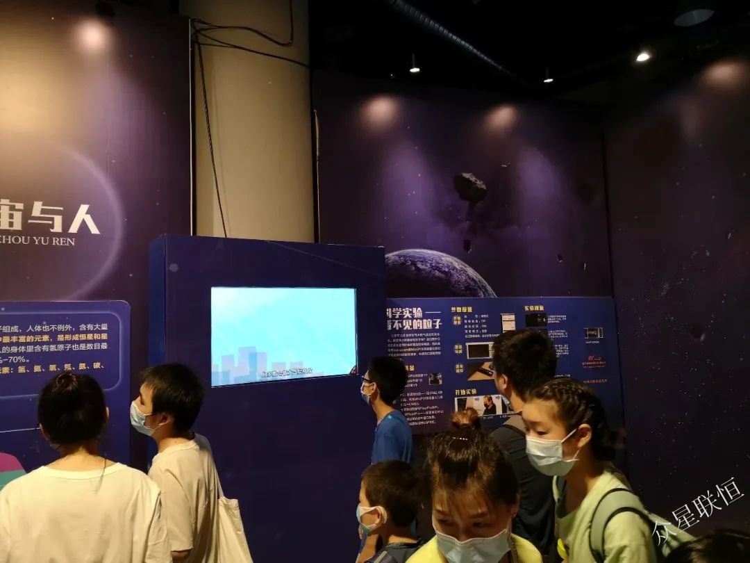 北京眾星聯(lián)恒科技有限公司 北京眾星聯(lián)恒科技有限公司