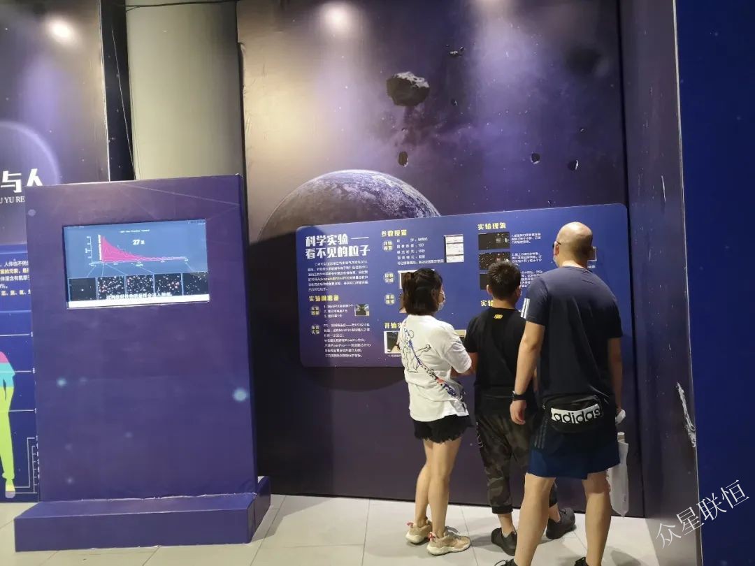 北京眾星聯(lián)恒科技有限公司 北京眾星聯(lián)恒科技有限公司