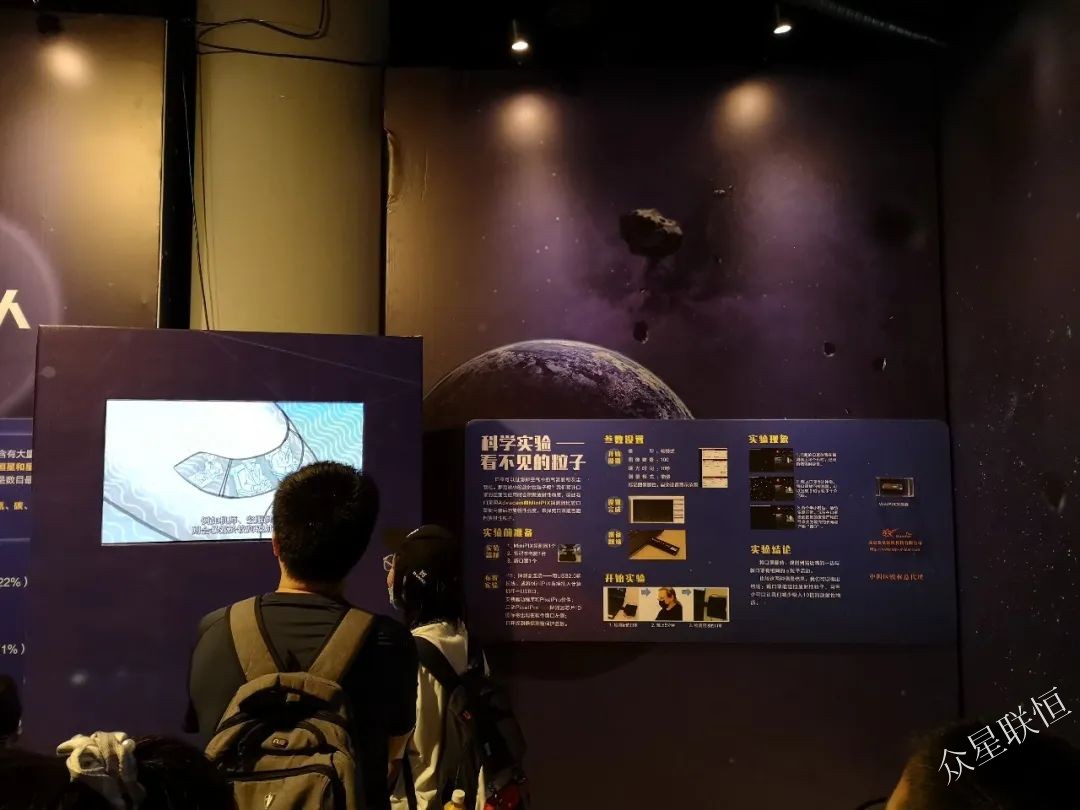 北京眾星聯(lián)恒科技有限公司 北京眾星聯(lián)恒科技有限公司