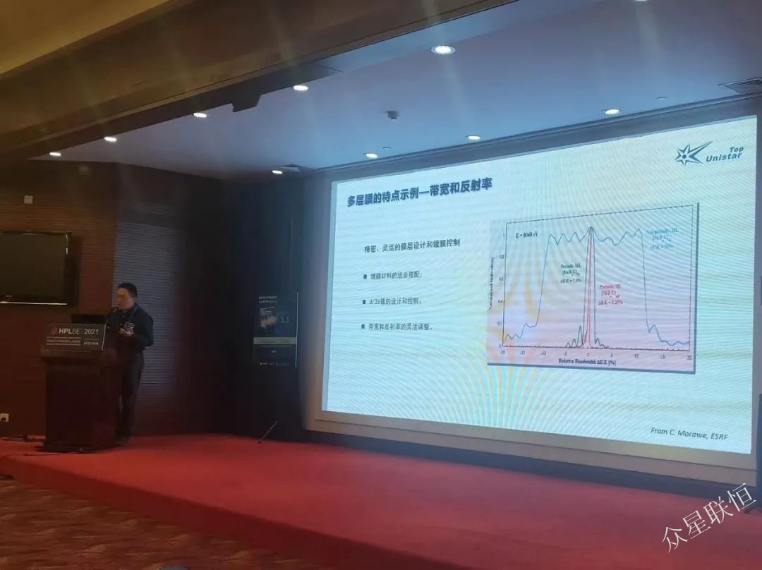 北京眾星聯(lián)恒科技有限公司