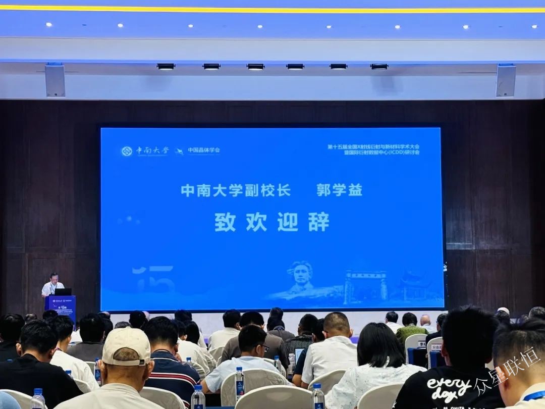北京眾星聯(lián)恒科技有限公司 北京眾星聯(lián)恒科技有限公司