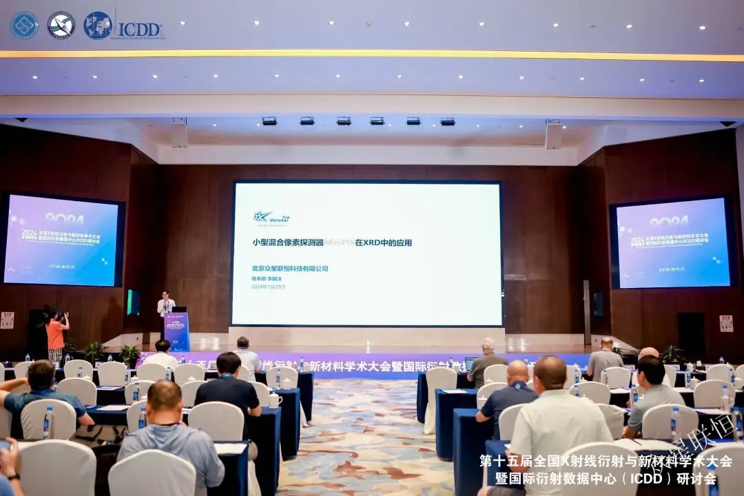 北京眾星聯(lián)恒科技有限公司 北京眾星聯(lián)恒科技有限公司