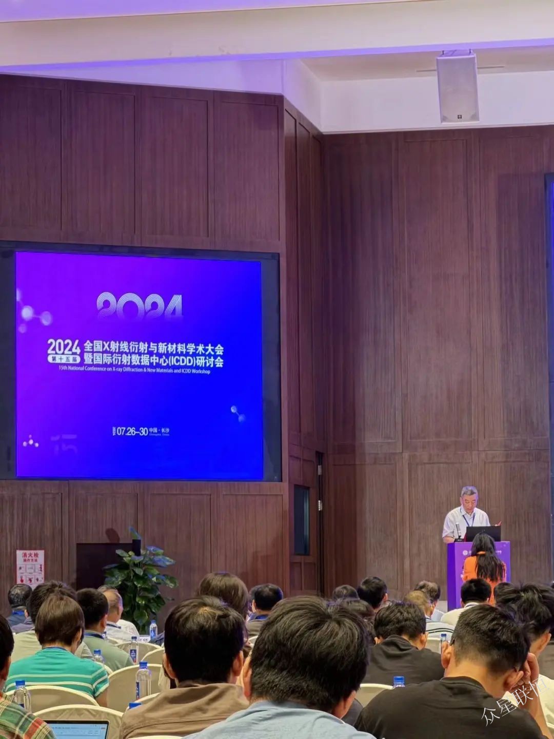 北京眾星聯(lián)恒科技有限公司 北京眾星聯(lián)恒科技有限公司
